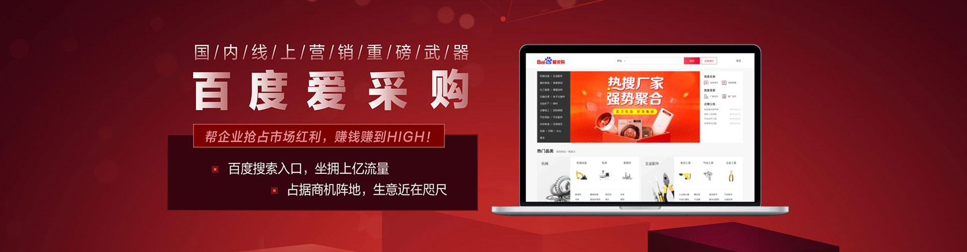 平武微信信息流