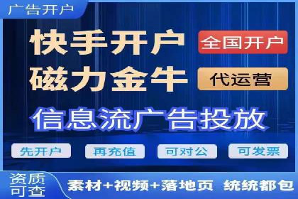 托管SEM竞价：提升广告效果的成功案例