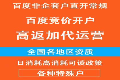 百度SEM推广在旅游行业的应用及效果