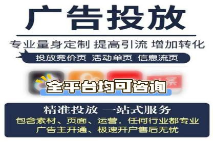 头条信息流广告案例：如何成功吸引用户眼球